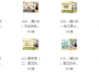 英语拼读、音标、语法四合一课程