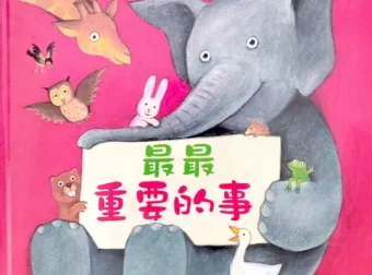 611本经典中文绘本：儿童早教启蒙必读故事集