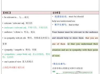 田静《每日一句》书课包