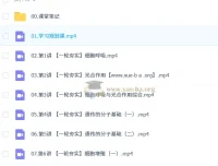 邓康尧高三高考生物一轮尖端暑假班