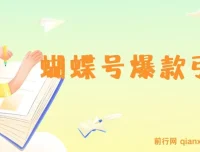 AI春节视频号中老年赛道爆款玩法分享