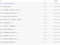 社交必备：幽默感养成课