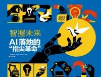 《电脑报2024 – 2025合集》