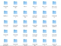 《机动战士高达》漫画系列合集