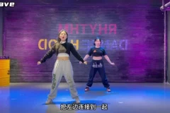 奶茶老师爵士舞基本功速成课