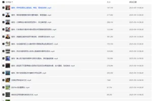 手机拍摄与剪映剪辑专题视频课