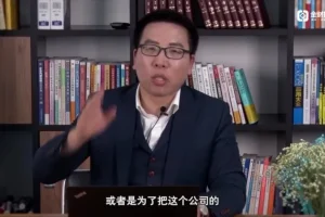 张金宝16讲资本运作实战案例课程