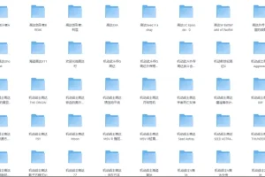 《机动战士高达》漫画系列合集