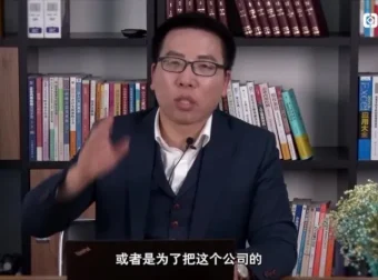 张金宝16讲资本运作实战案例课程