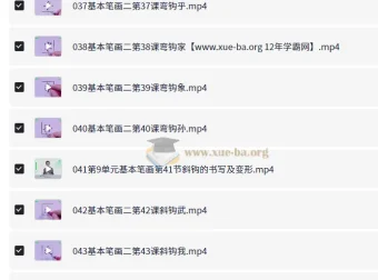 小白练字特训营