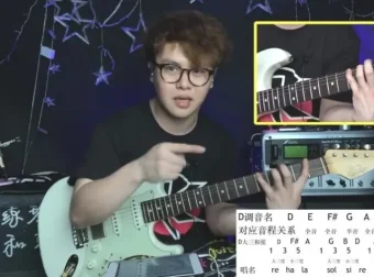 小烨133天和弦实战课：从和弦入门到精通