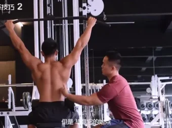 一介粗人×麦大湿：科学练背全攻略