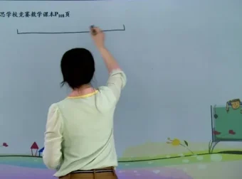 四年级奥数全年系统竞赛课程