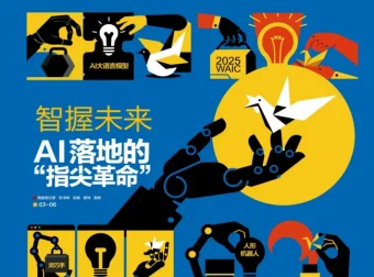 《电脑报2024 – 2025合集》