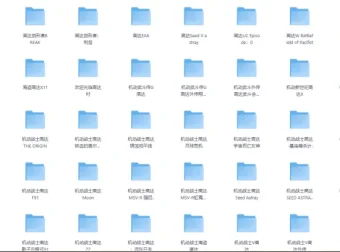 《机动战士高达》漫画系列合集