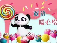 《猜猜我有多爱你》《彼得兔》《逃家小兔》双语绘本动画合集