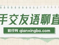 快手交友语聊直播项目介绍