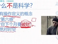 儿童物理学启蒙课：探索宇宙奥秘