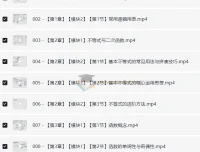 2026高考数学必刷100讲