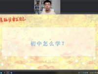 北大派派老师初中作文提分课（40讲+1年批改）