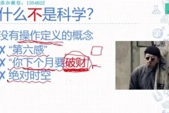 儿童物理学启蒙课：探索宇宙奥秘