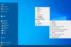 Microsoft Office绿色精简版