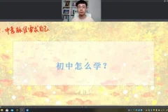 北大派派老师初中作文提分课（40讲+1年批改）