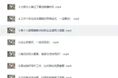 职场生存图鉴：拿下令你心动的offer