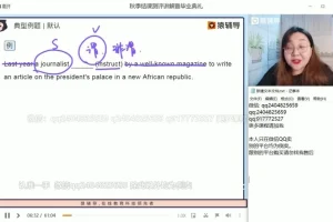 2022高一数学谢天洲全年课程