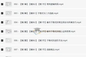 2026高考数学必刷100讲