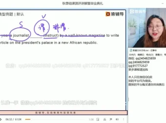 2022高一数学谢天洲全年课程