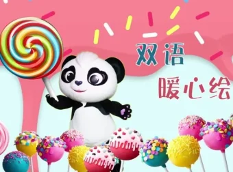 《猜猜我有多爱你》《彼得兔》《逃家小兔》双语绘本动画合集