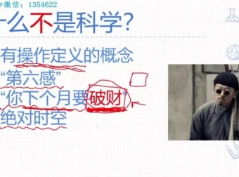 儿童物理学启蒙课：探索宇宙奥秘