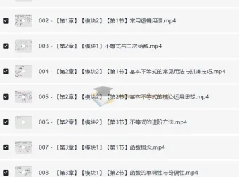 2026高考数学必刷100讲