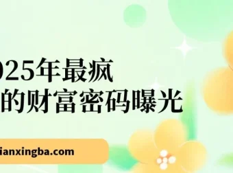 2025视频审核黑科技玩法：10秒出单，新手日入500+