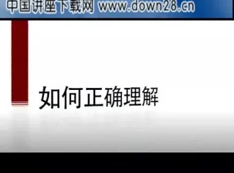 刘国东老板财税课：所得税9大疑难解析