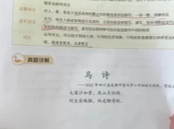 小学阅读理解提分宝典：109个万能公式41节视频课
