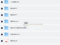 《5年高考3年模拟 高考化学总复习A版》全套资料