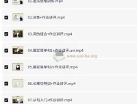 考虫零基础语法班