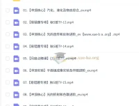 何勇初中初二物理S班秋季课程