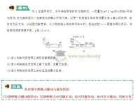 2025高考物理大题突破——传送带模型