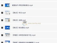 粉笔公务员国考笔试系统班
