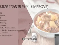 魏巍28天普拉提塑形课：燃脂、体态矫正与食谱指导