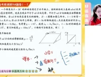 2025高考物理密训班：彭娟娟原创押题卷精讲与答题技巧