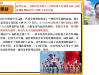 高三语文冲刺密训：作文与阅读高分技巧课程