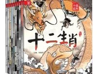 《中华经典故事神话寓言》有声读物