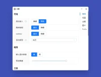 Wj-Markdown-Editor Markdown编辑器