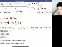 高二化学秋季班：高展老师题型精讲与考点突破