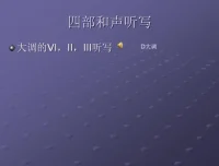 张主任艺考指南：全民声乐与魅力声音训练课程