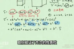 阿不高中数学计算技巧16讲：基础到实战攻略